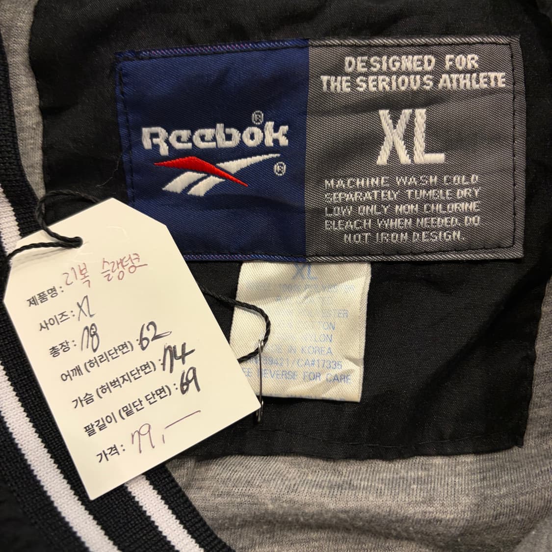 [XL] 리복 슬램덩크 웜업 맨투맨 바람막이 블랙 D888 상품이미지5