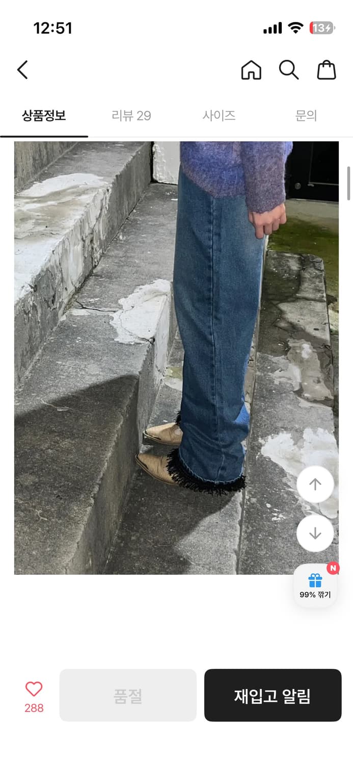 김아홉 fringe long denim (roll-up) s 상품이미지6