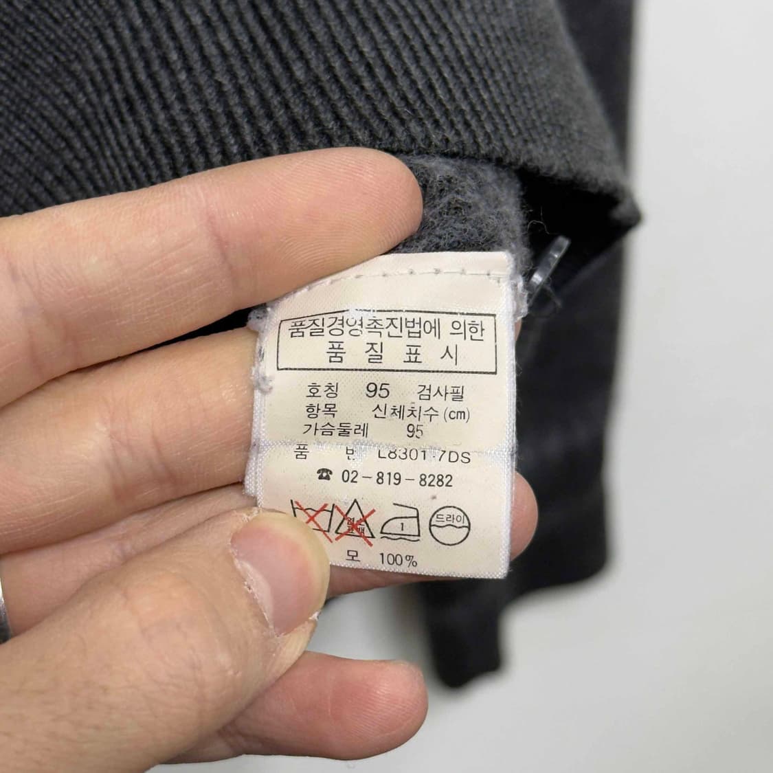 서광 라코스테 아가일 니트 가디건 상품이미지6