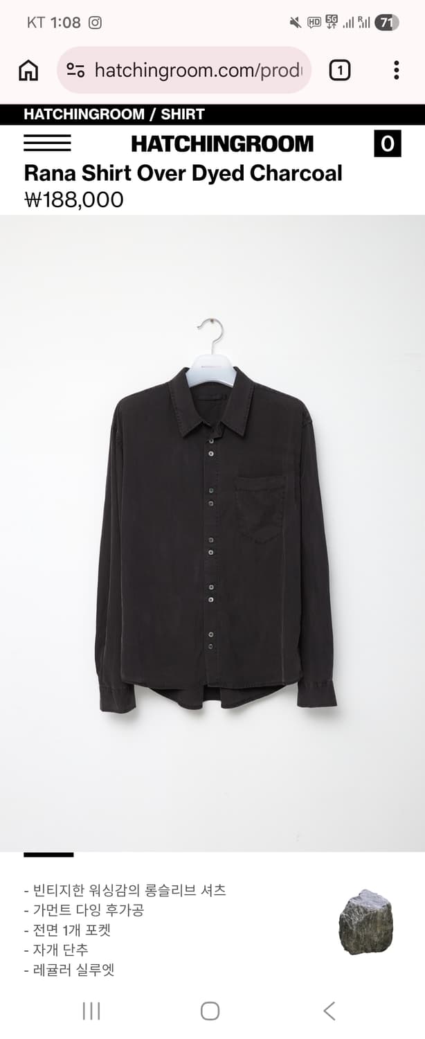 해칭룸 Rana 셔츠 over dyed charcoal 5 상품이미지1