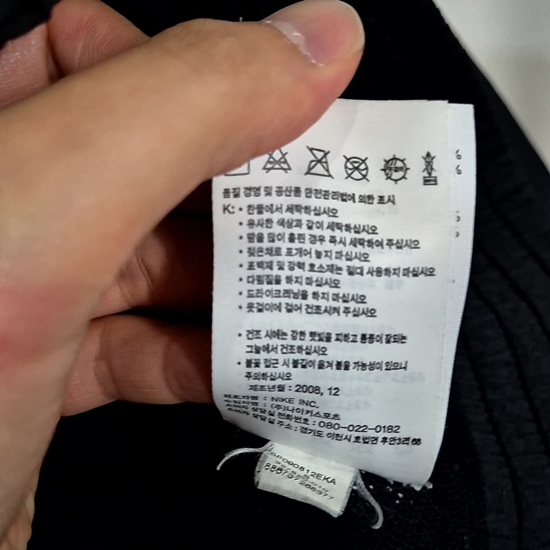 Nike 나이키 에어조던 블루종 자켓 상품이미지6