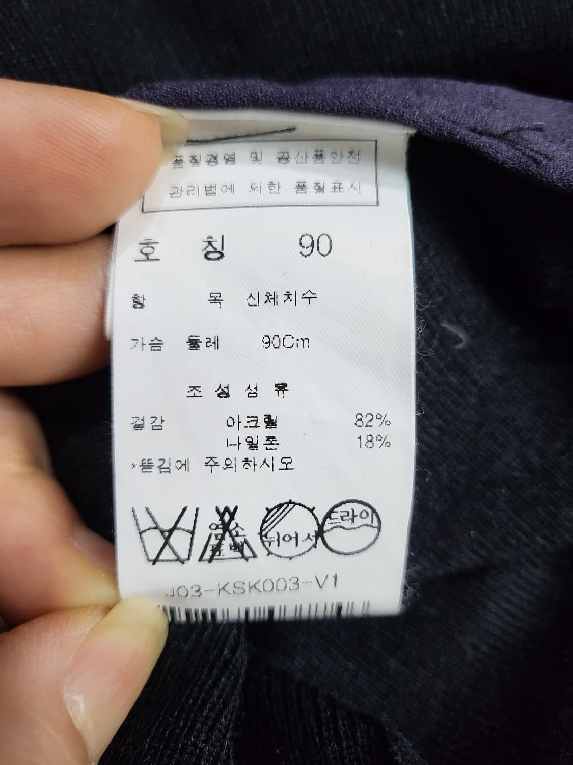 모조에스핀 뉴욕 스팽글 브이넥 니트 상품이미지6