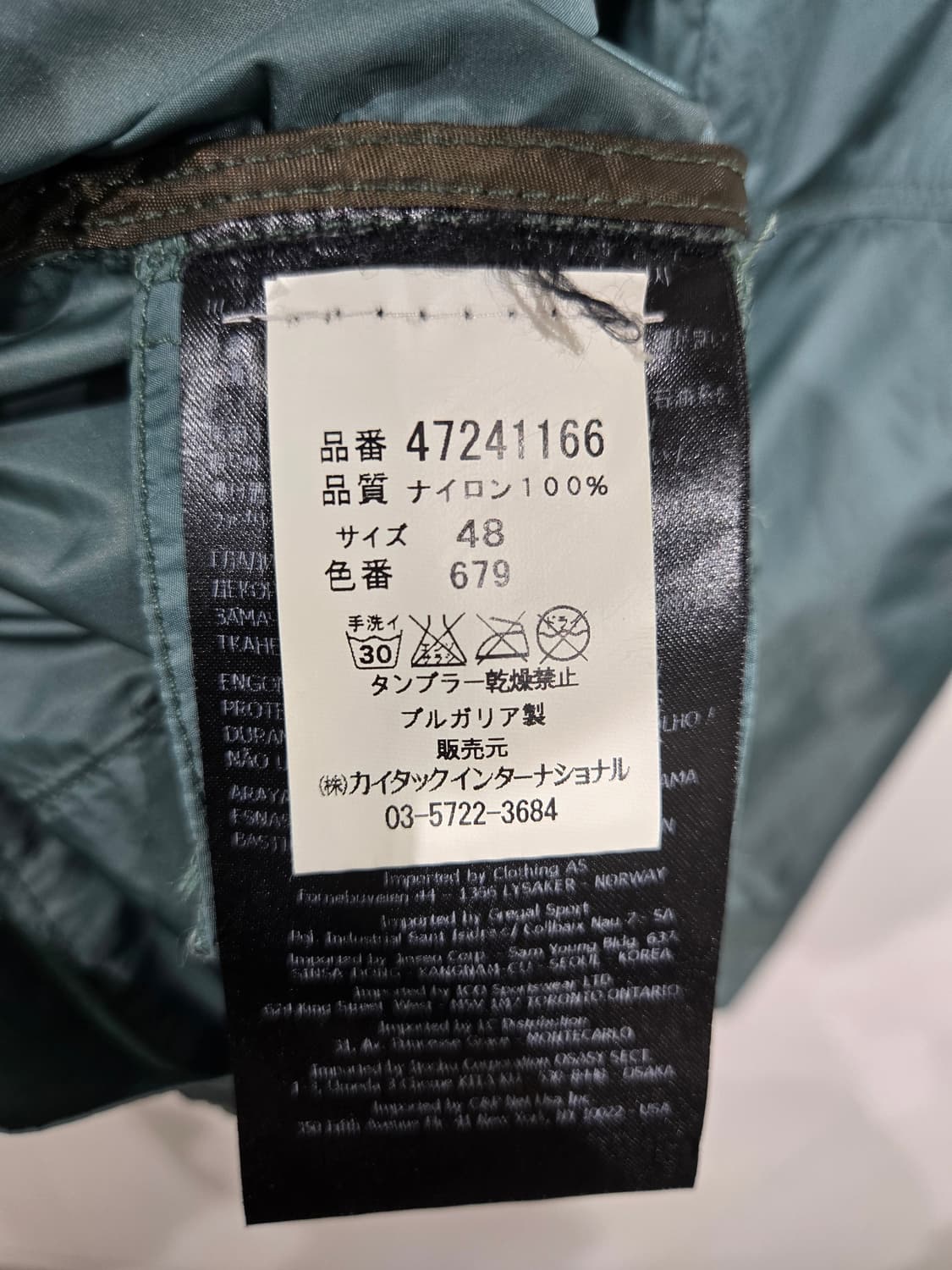 페트레이 이리데슨트 그린 야상 자켓 상품이미지6