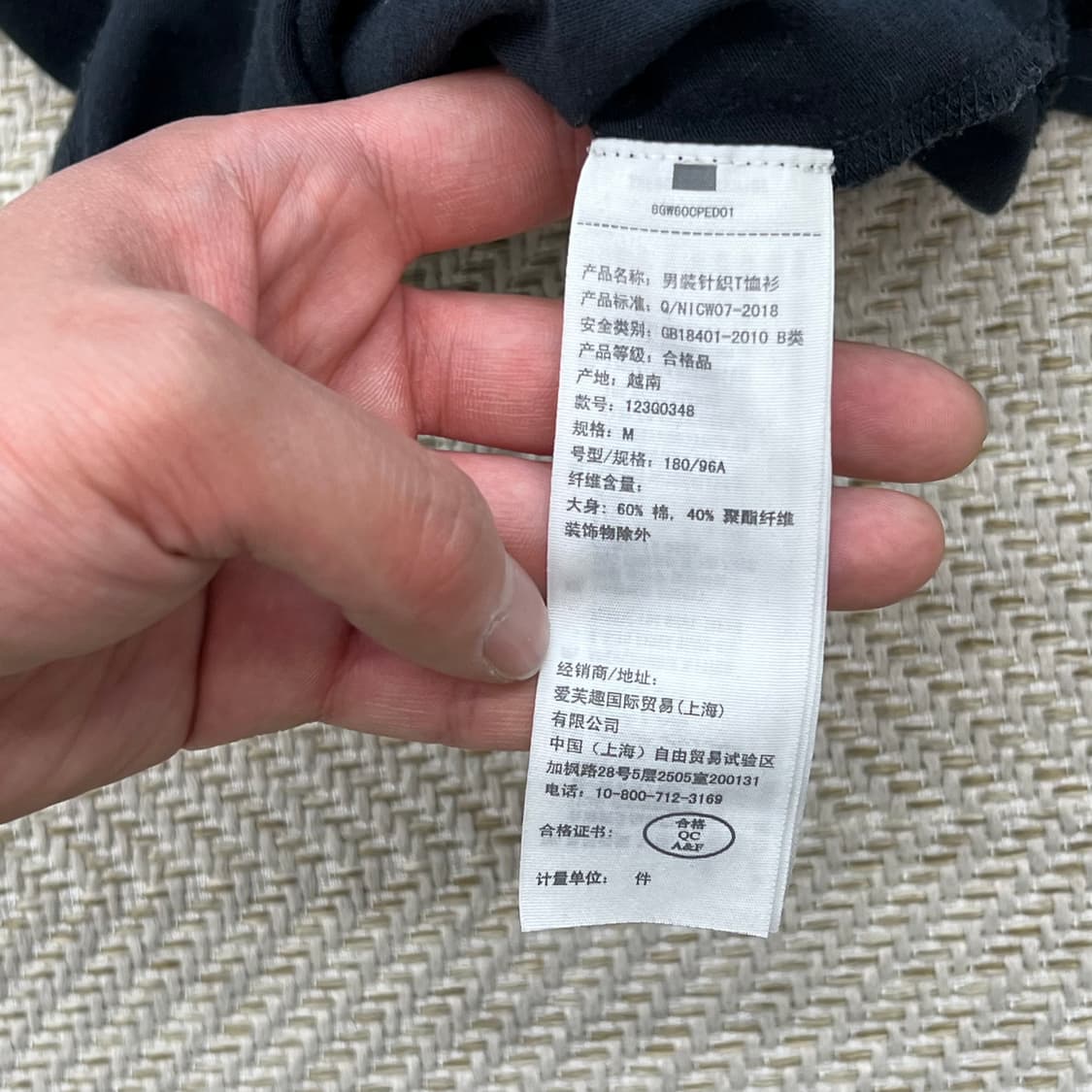 아베크롬비 로고 반팔티 r3441 상품이미지6