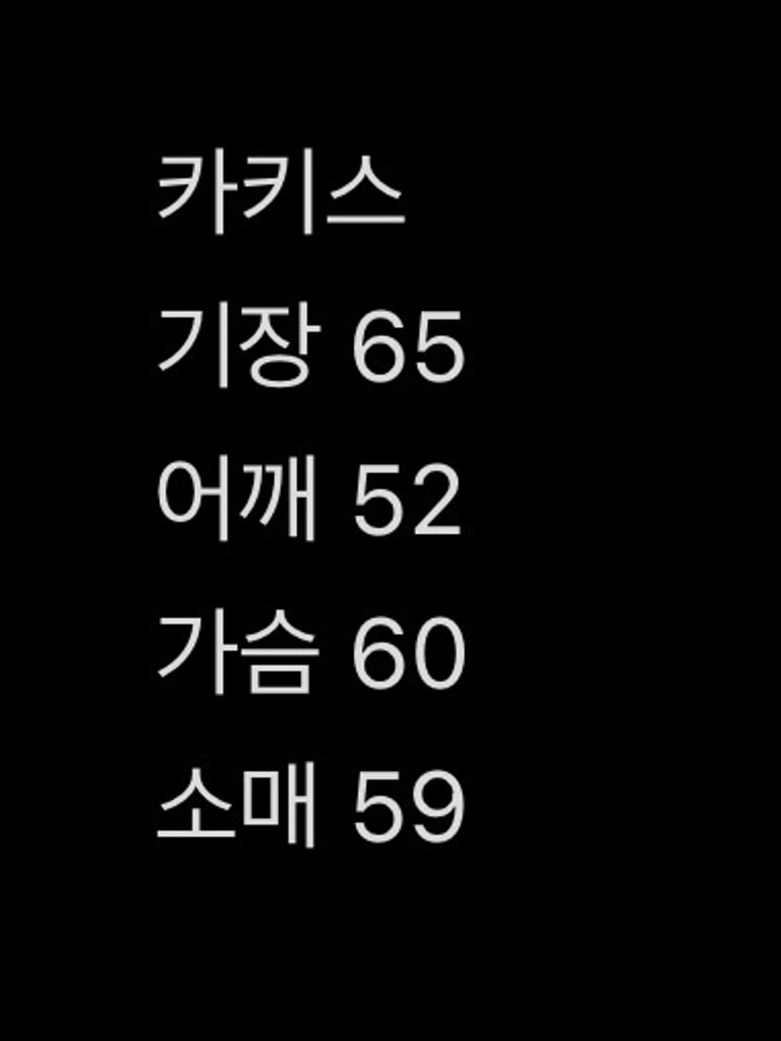 카키스 투포켓 셀비지 데님 자켓 라이트 블루 M 상품이미지5