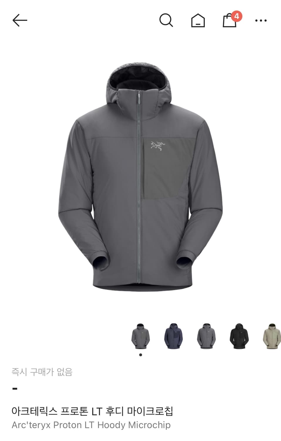 (S급) 아크테릭스 프로톤 LT 후디 마이크로칩  상품이미지1