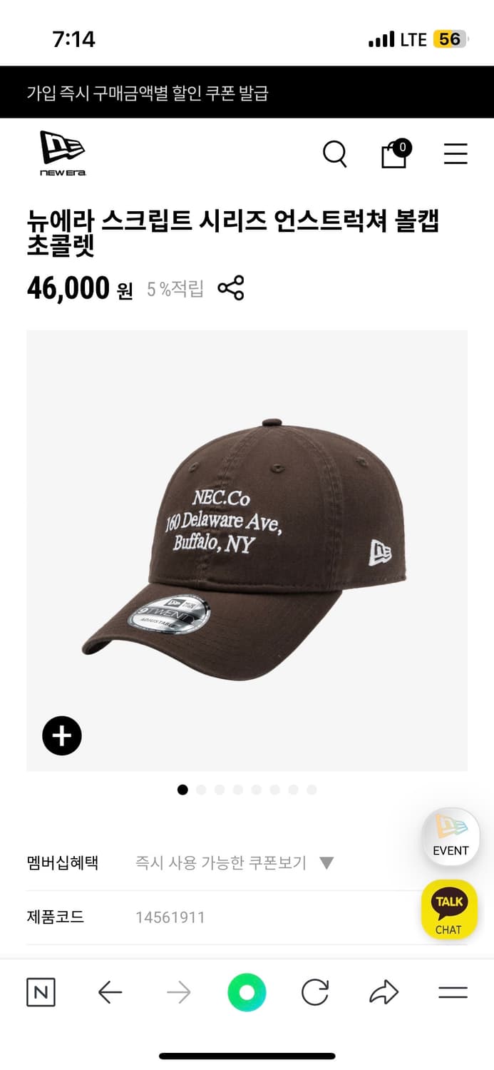 뉴에라 스크립트 언스트럭쳐 볼캡 상품이미지1