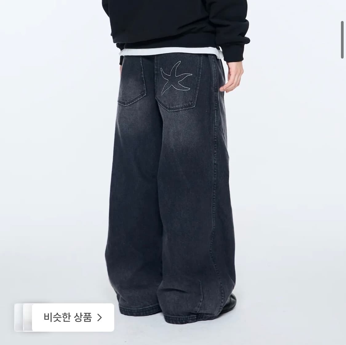 더콜디스트모먼트 TCM 스타피쉬 데님 팬츠 블랙 상품이미지1