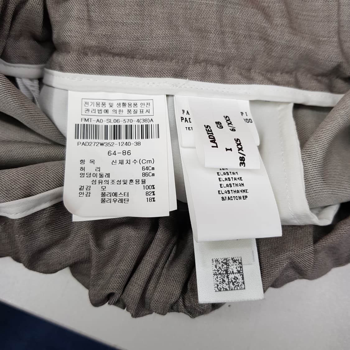 파비아나필리피 와이드 밴딩 울 팬츠 64-86사이즈 상품이미지6