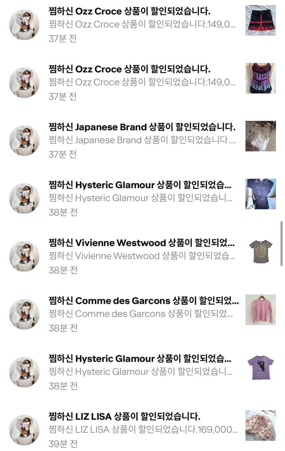 ☆슈가 아카이브 첫 연말연시 세일을 시작합니다☆ 상품이미지6