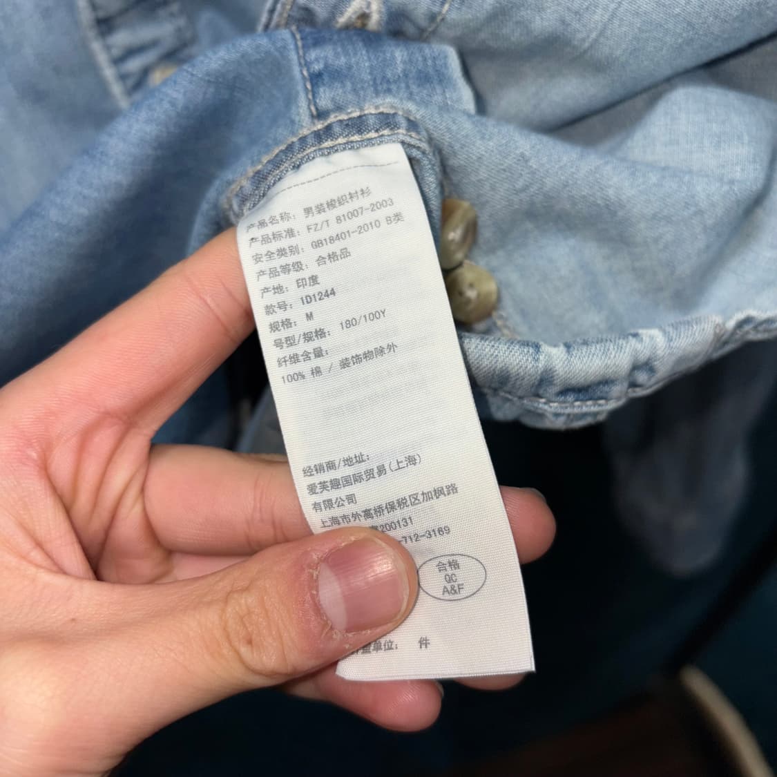 (M) 아베크롬비 연청 데님 셔츠 상품이미지6