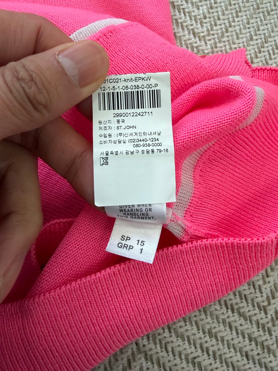 매장판정품) St.John 센존 핑크색 여성 가디건 P 상품이미지8