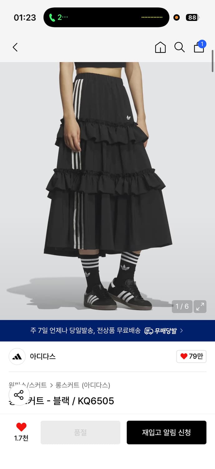 아이다스 롱스커트 블랙 xs 상품이미지1