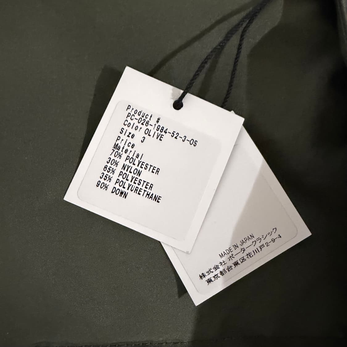 [3] 포터클래식 웨더 다운 밀리터리 코트 올리브 상품이미지3