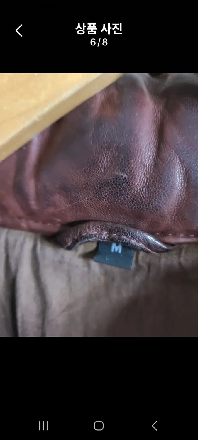 [수]딘 남자 양가죽 자켓 M 상품이미지6