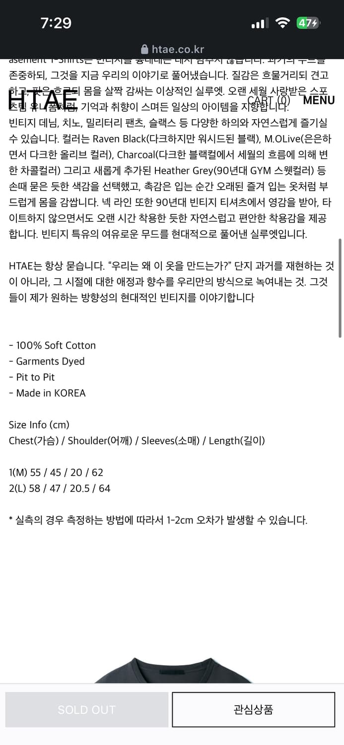 HTAE 상품이미지2