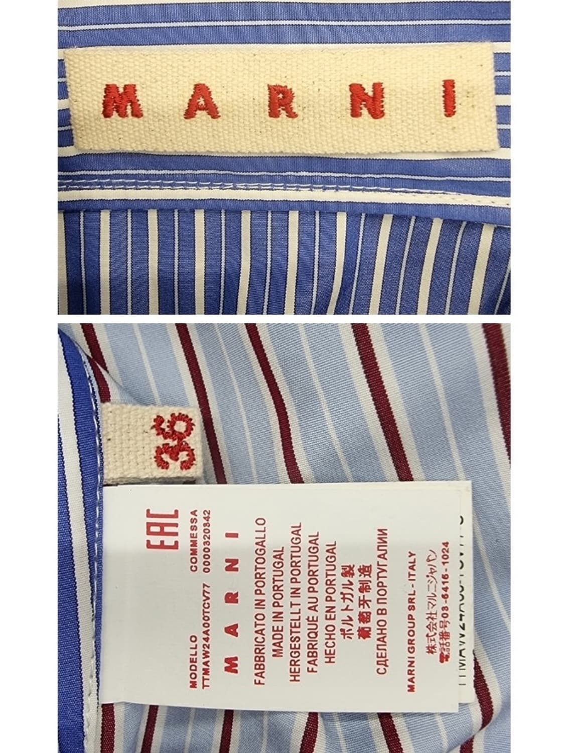 MARNI 마르니 상품이미지7