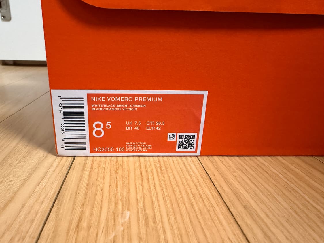 나이키 보메로 프리미엄 265사이즈 상품이미지4