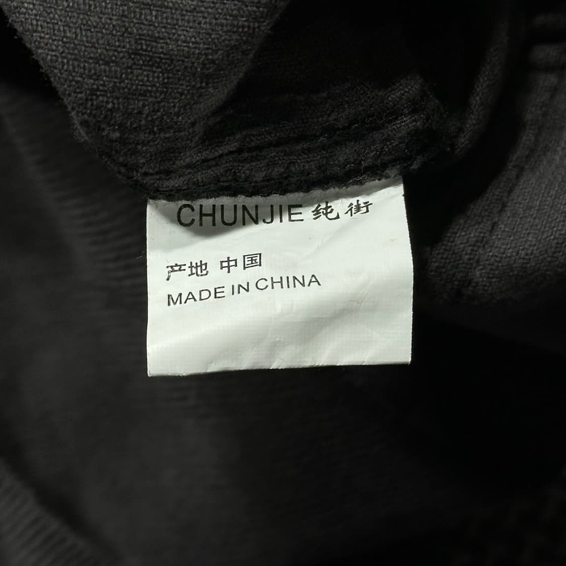 코듀로이 프렌치 워크자켓 (L) 상품이미지9