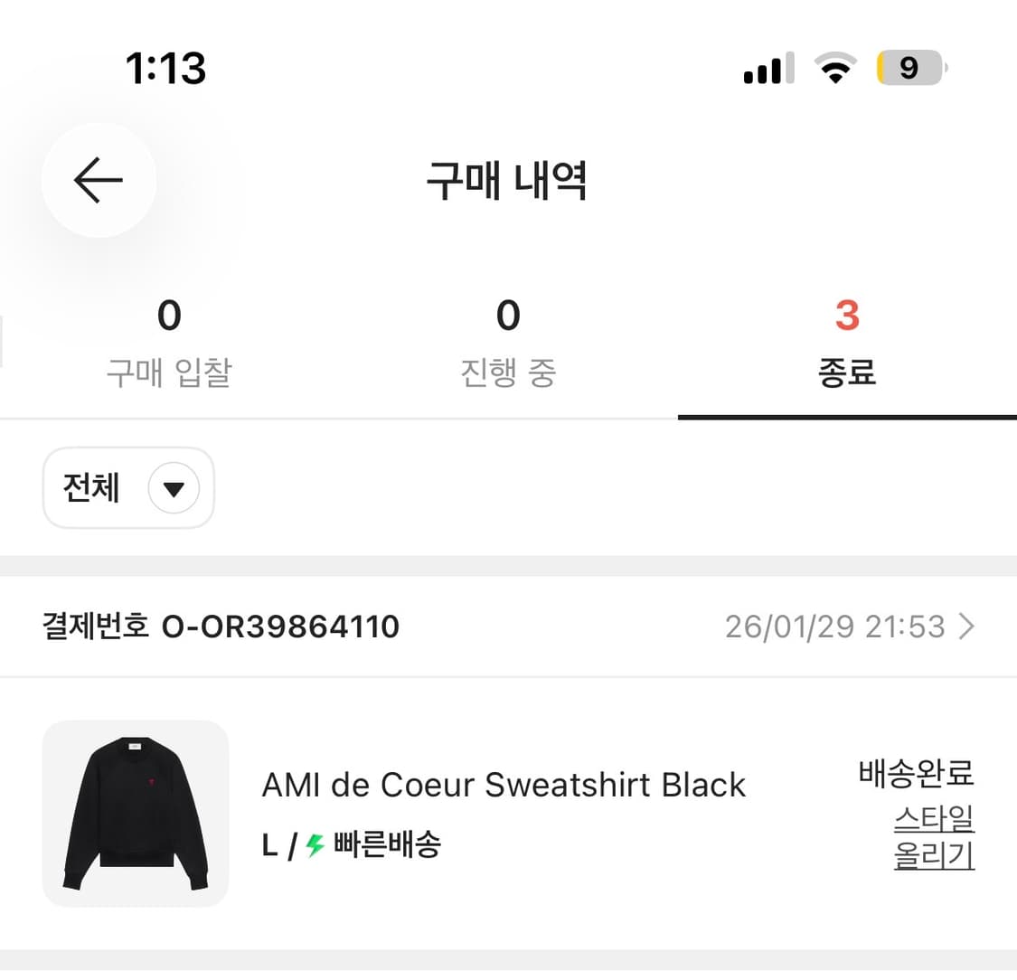 아미 맨투맨 블랙 L / 크림 구매 / 미착용 정품 상품이미지5