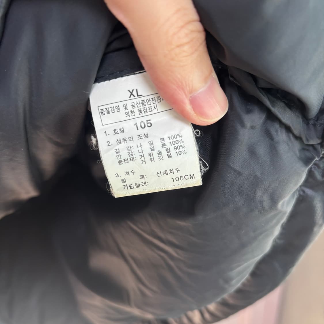 노스페이스 700 눕시 구스다운 패딩 블랙 상품이미지3