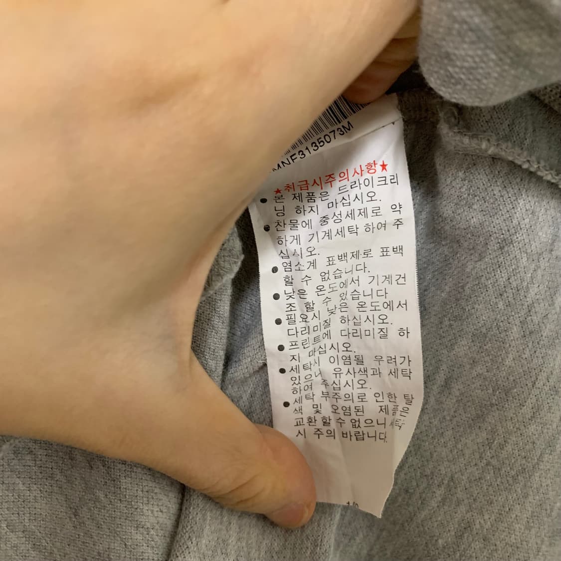 폴로랄프로렌 폴로진스 롱슬리브 긴팔 카라 티셔츠 그레이 M 빈티지 상품이미지3