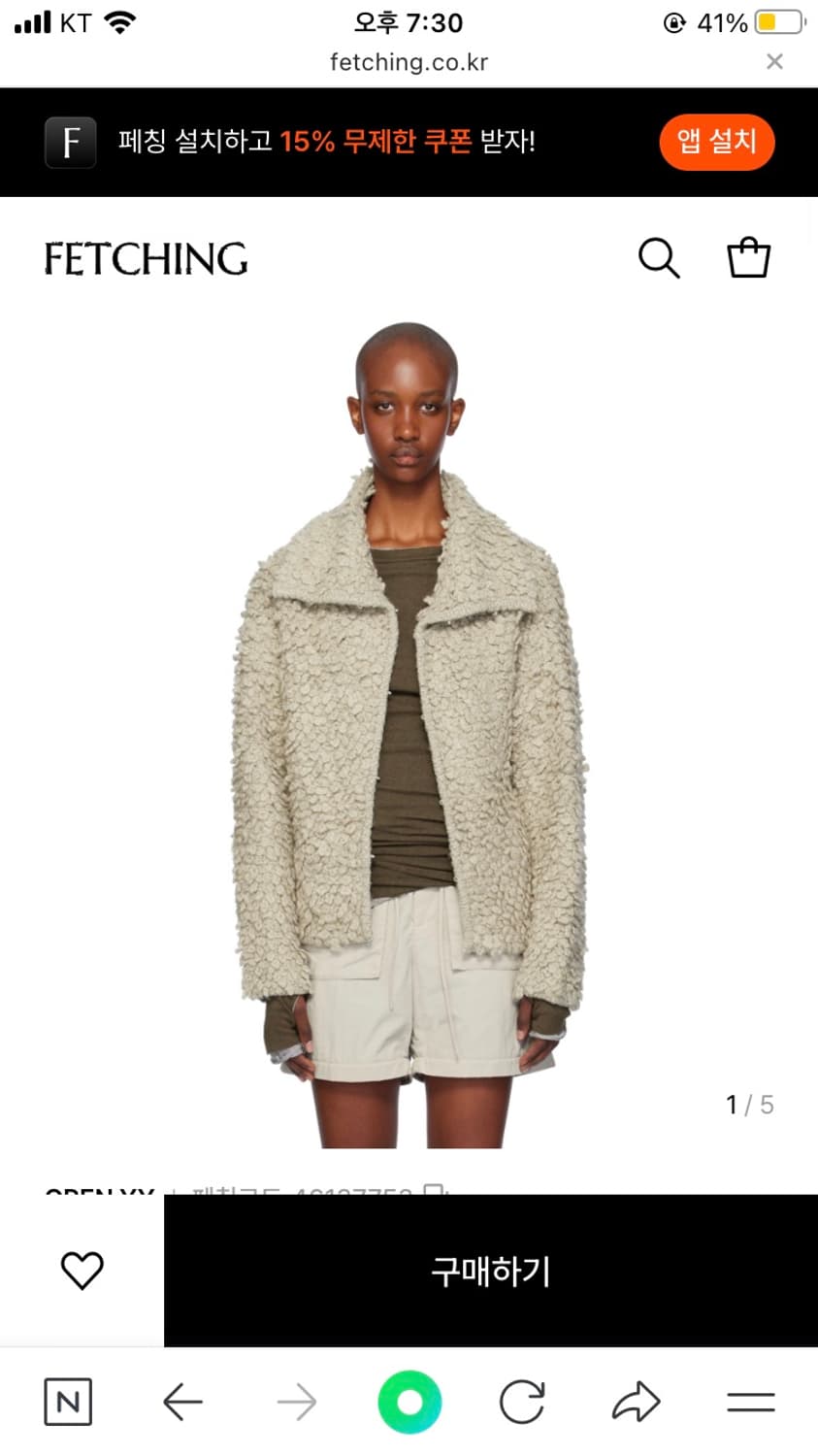 오픈와이와이 루피 니트 가디건 2사이즈 상품이미지1