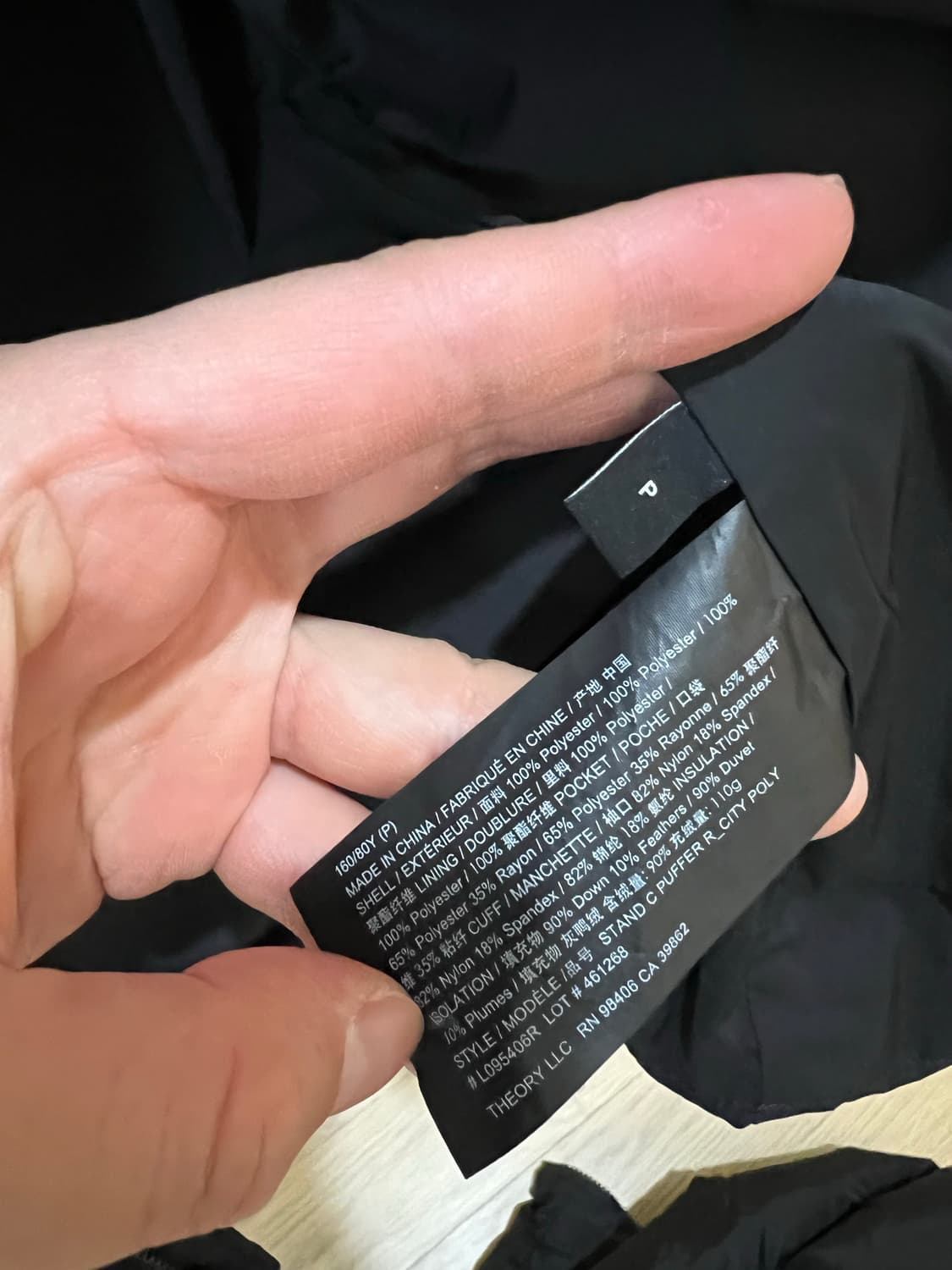 24fw 띠어리 여성 푸퍼패딩 (새상품급) 상품이미지3