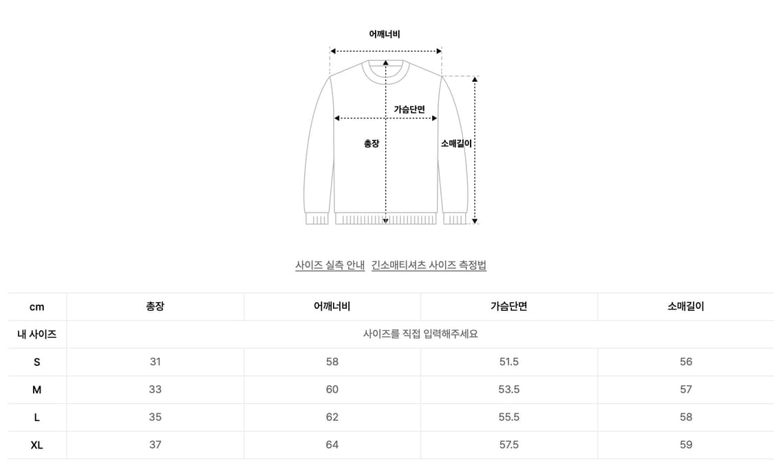 SCULPTOR 스컬프터 Glitter Flag Crop Hoodie 상품이미지3