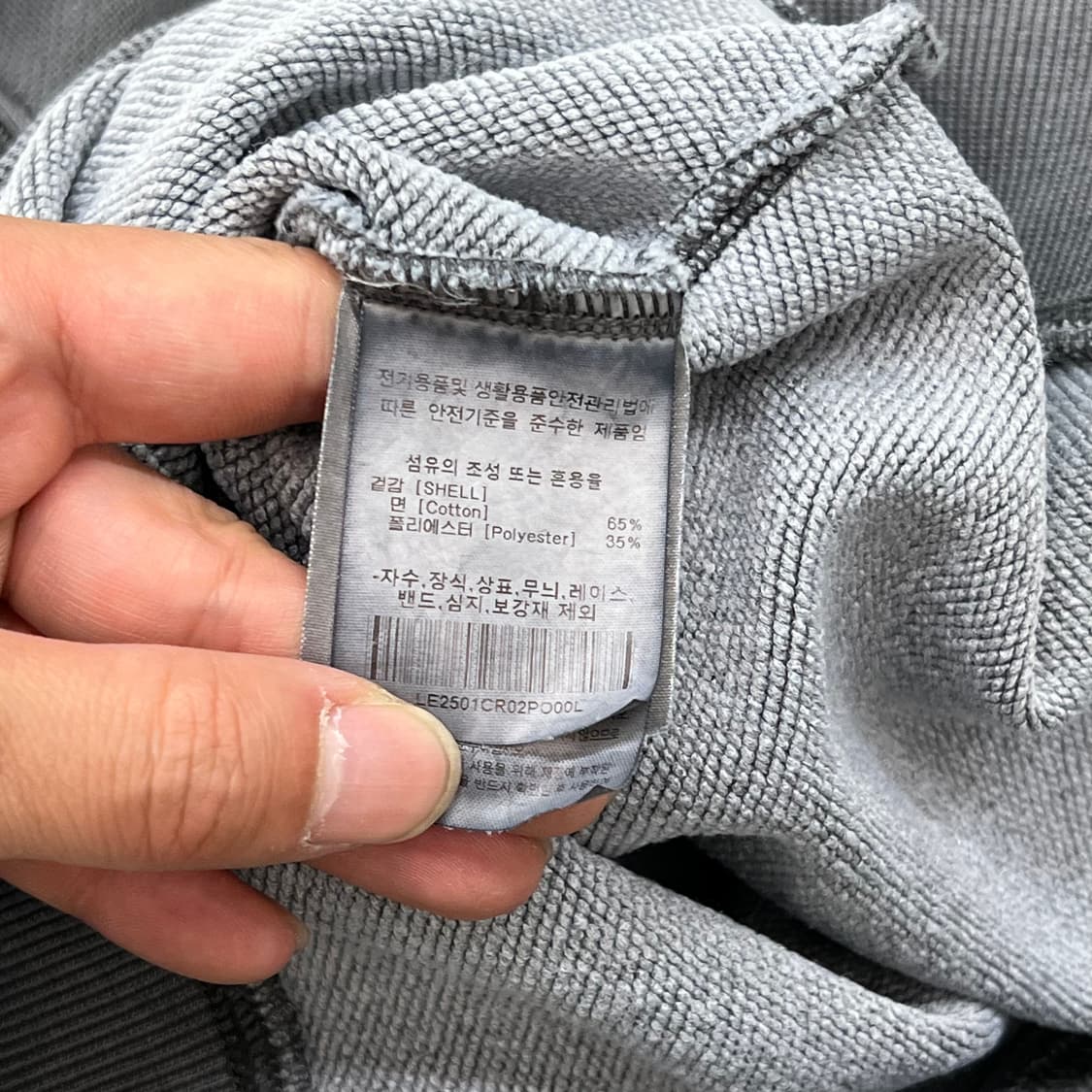 리 피그먼트 스웻셔츠 r3955  상품이미지8