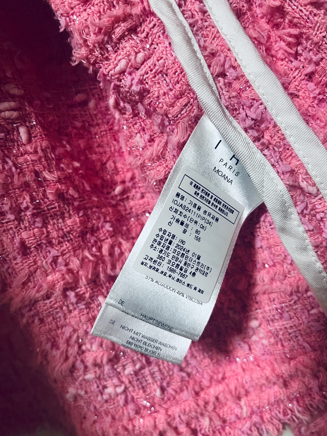 국내품절템) 이로 핑크 모아나 트위드 자켓 상품이미지2