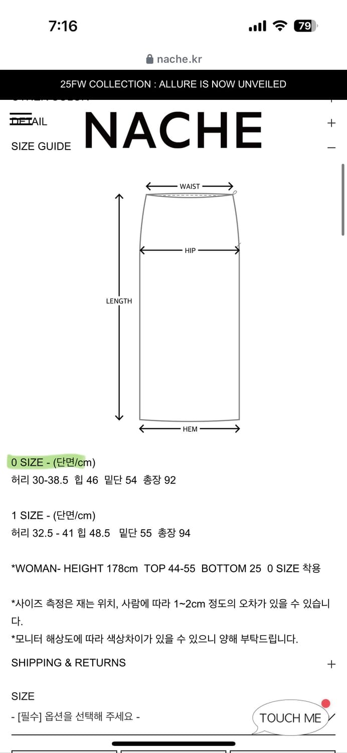 나체 strap cago maxi skirt (vintage beige) 상품이미지6