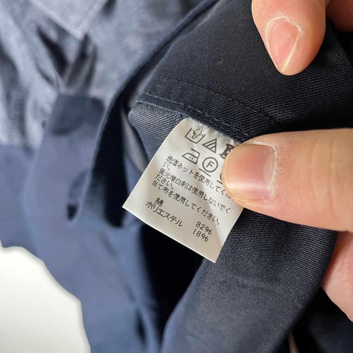 [Issey Miyake] 이세이미야케 투톤 윈드코트 상품이미지6