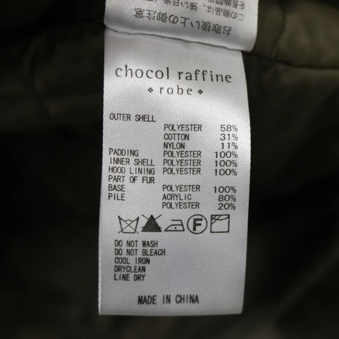 CHOCOL RAFFINE 숏 후드 야상 자켓 62322 상품이미지9