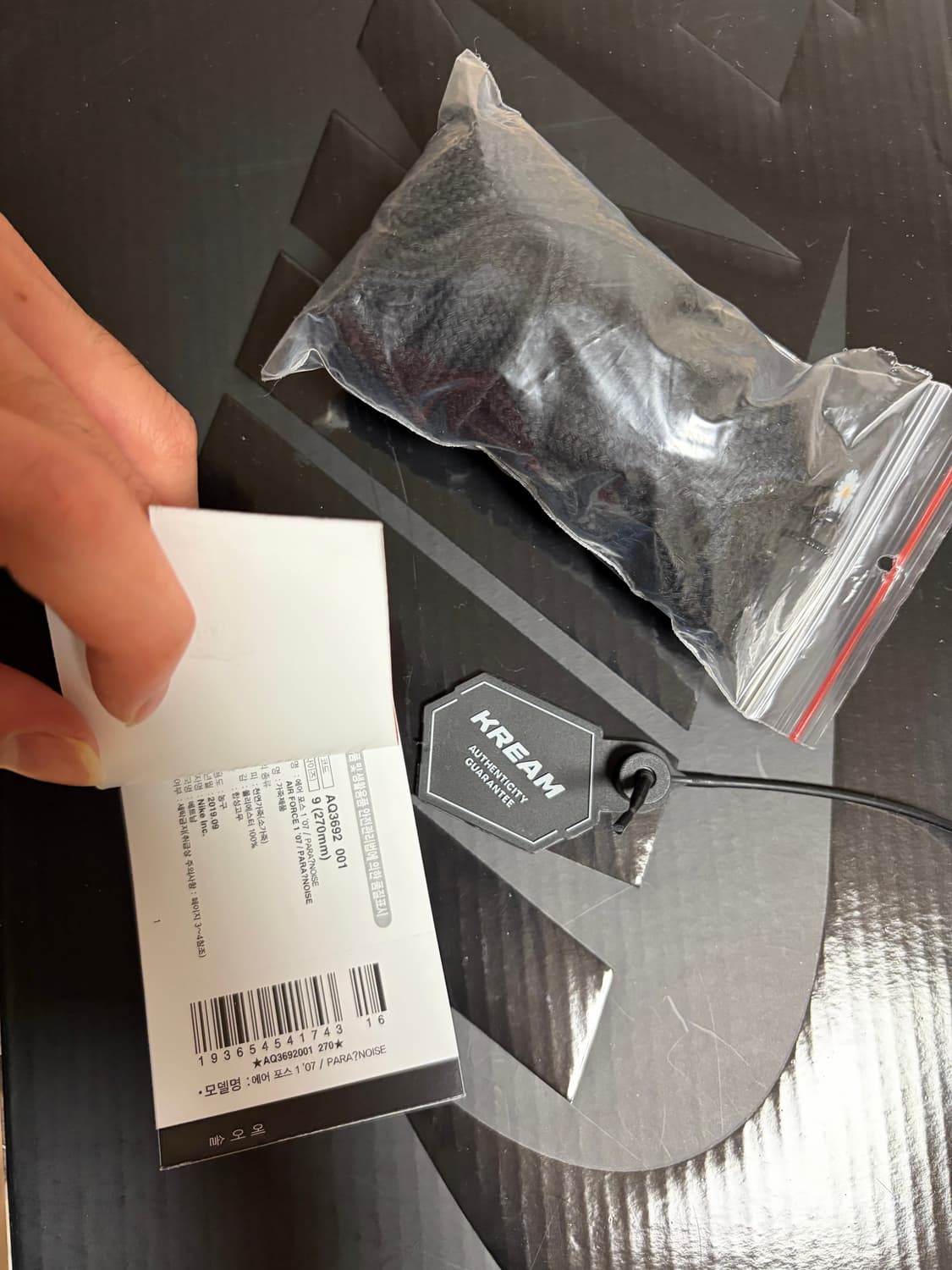 [270]나이키x피스마이너스원 에어포스 og 검흰 급처(gd 피마원포스) 상품이미지8