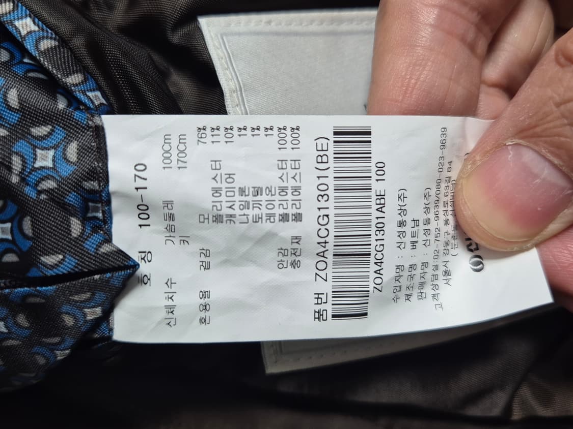 올젠 체크 캐시미어 코트 100 (상태최상) 상품이미지8