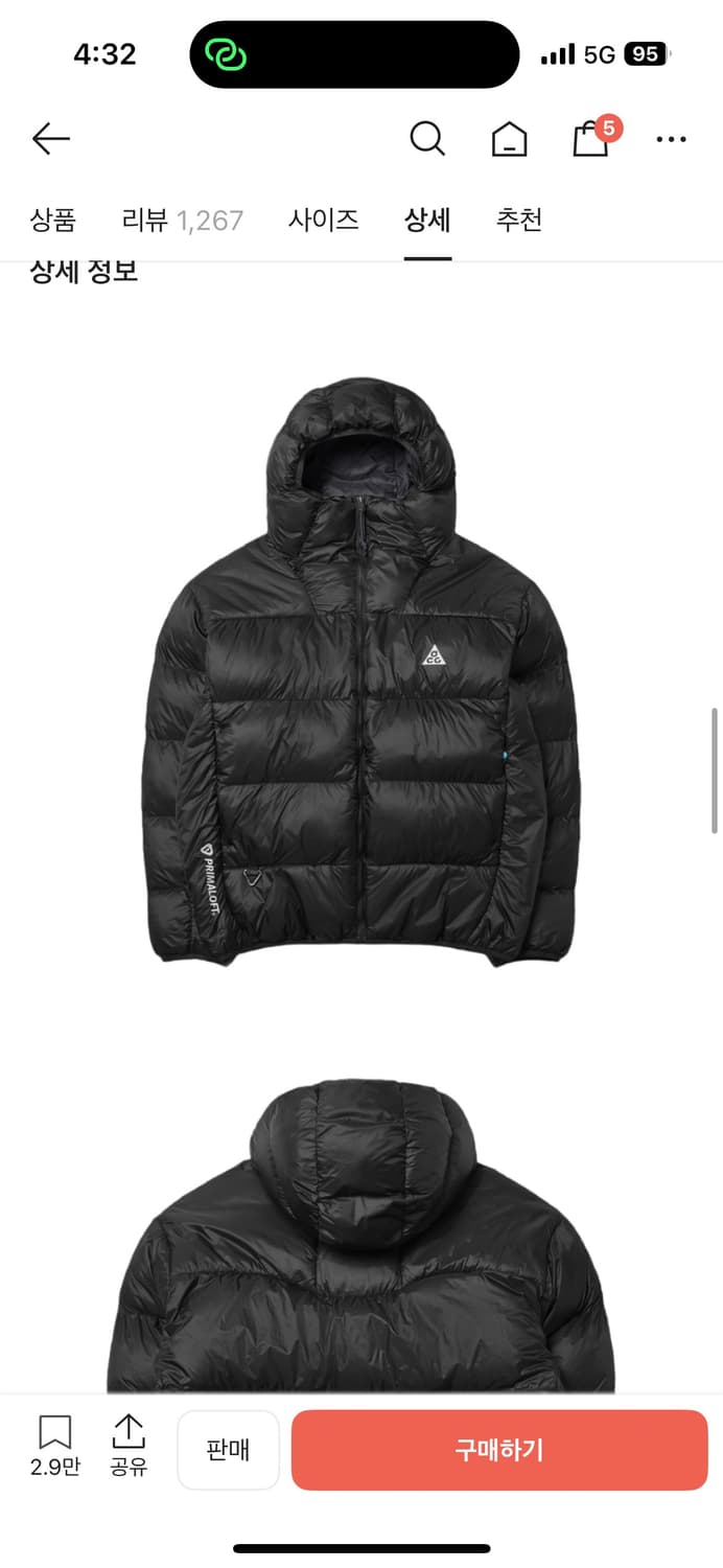 나이키 ACG 써마핏 ADV 루나 레이크 퍼퍼 자켓 블랙 상품이미지1