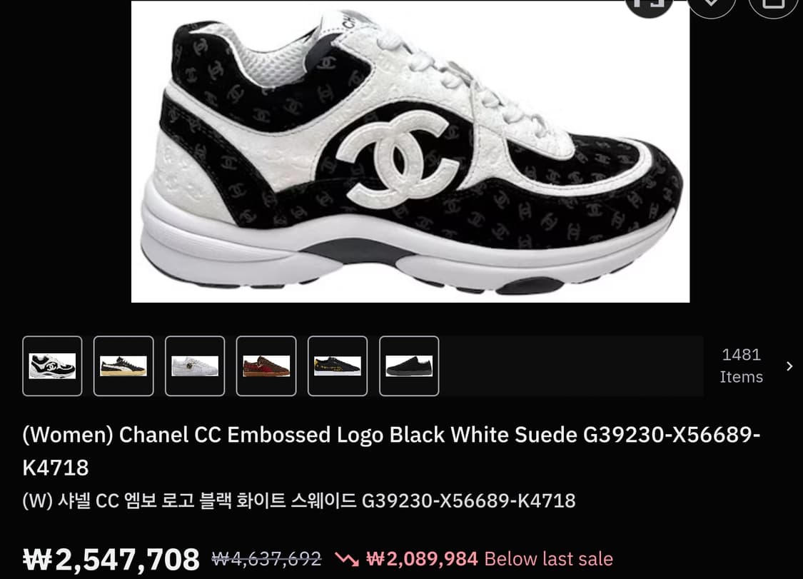 [정품 ) 샤넬 스니커즈 운동화 카프스킨 프린티드 올오버 38 (여성용) 상품이미지10