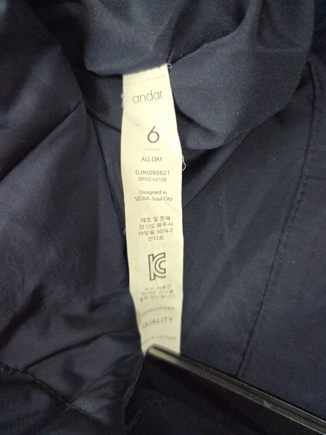 안다르(andar) 올데이 구스다운 슬림핏 패딩 상품이미지8