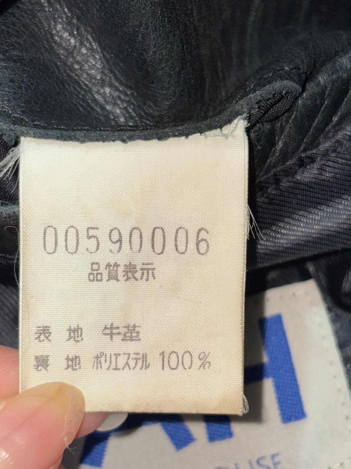 Abahouse 레더자켓  상품이미지8