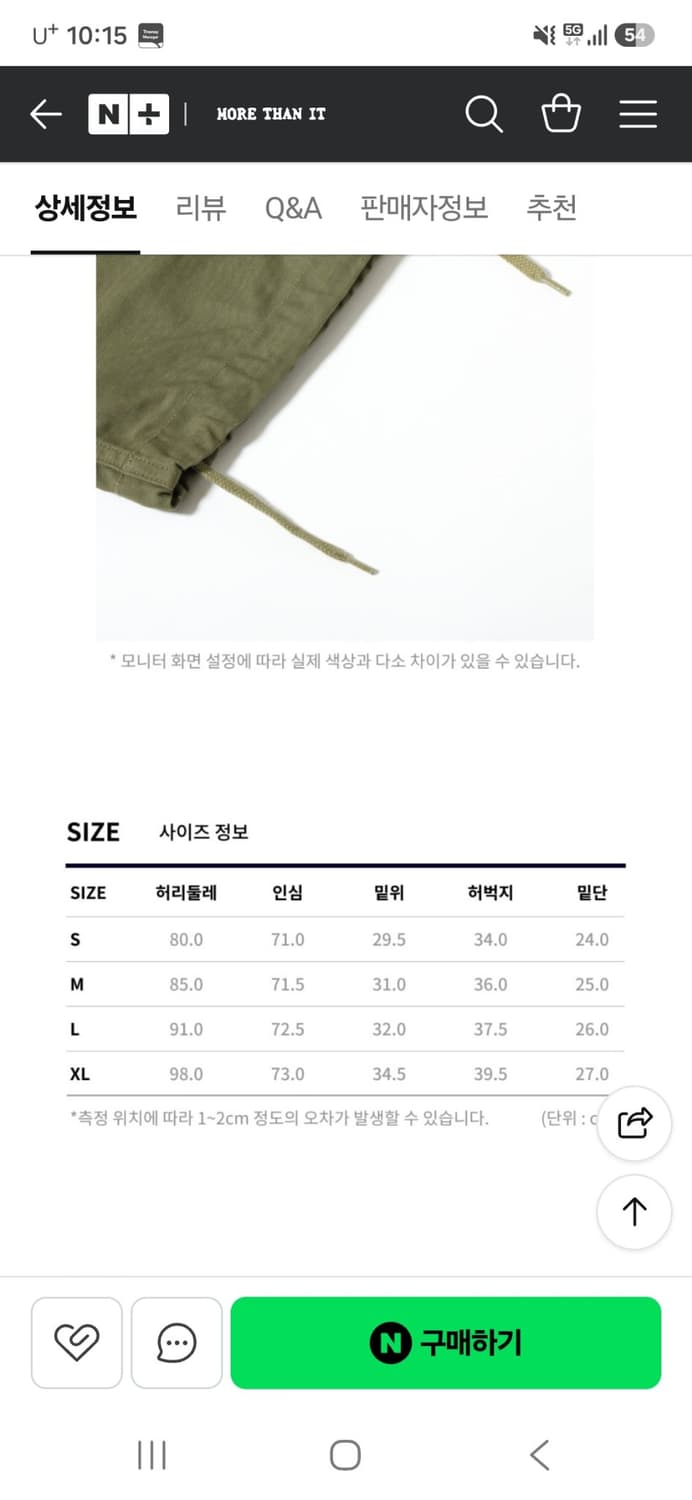 버즈릭슨 m51 상품이미지4