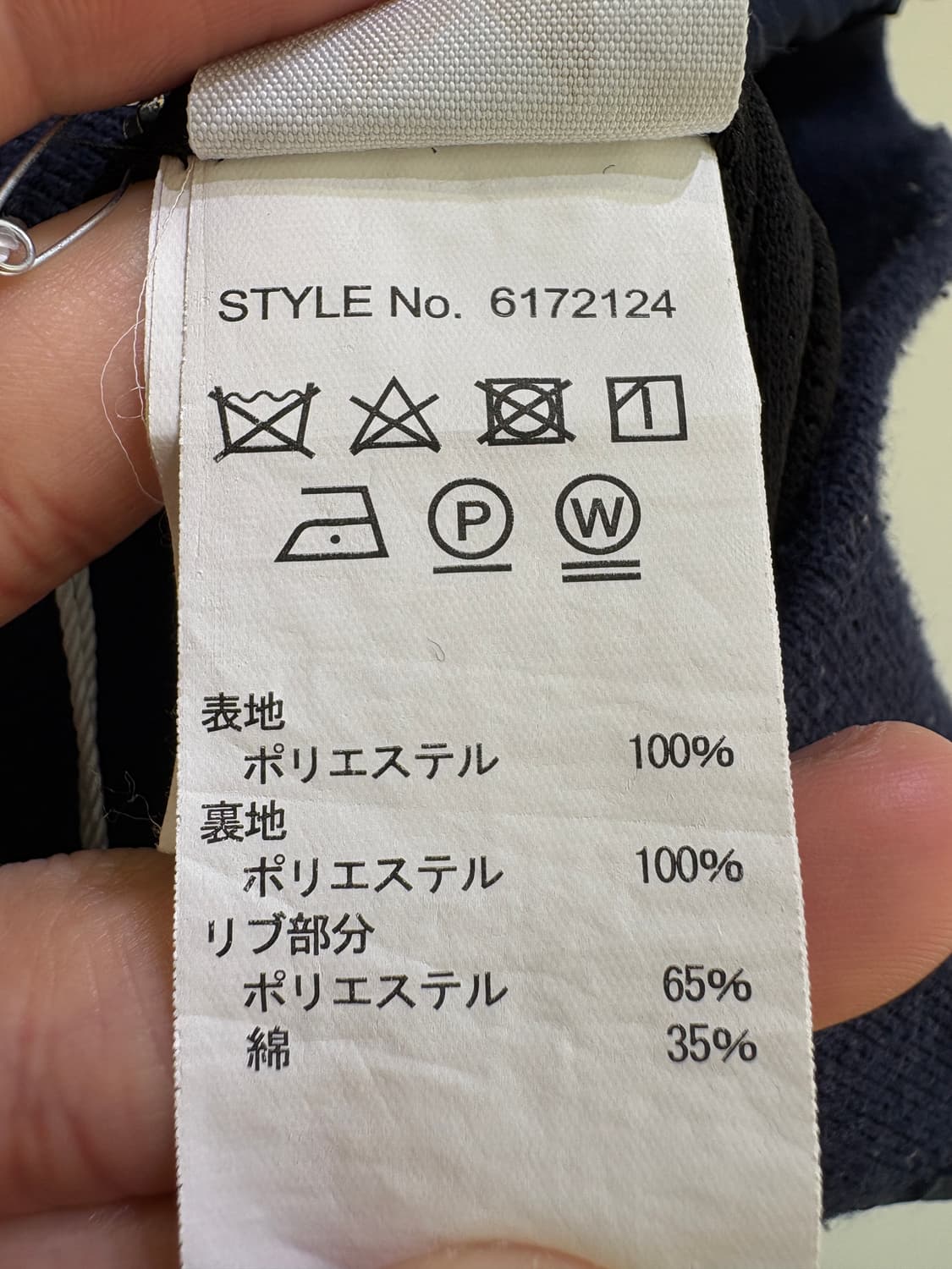 AVIREX 자켓 상품이미지9