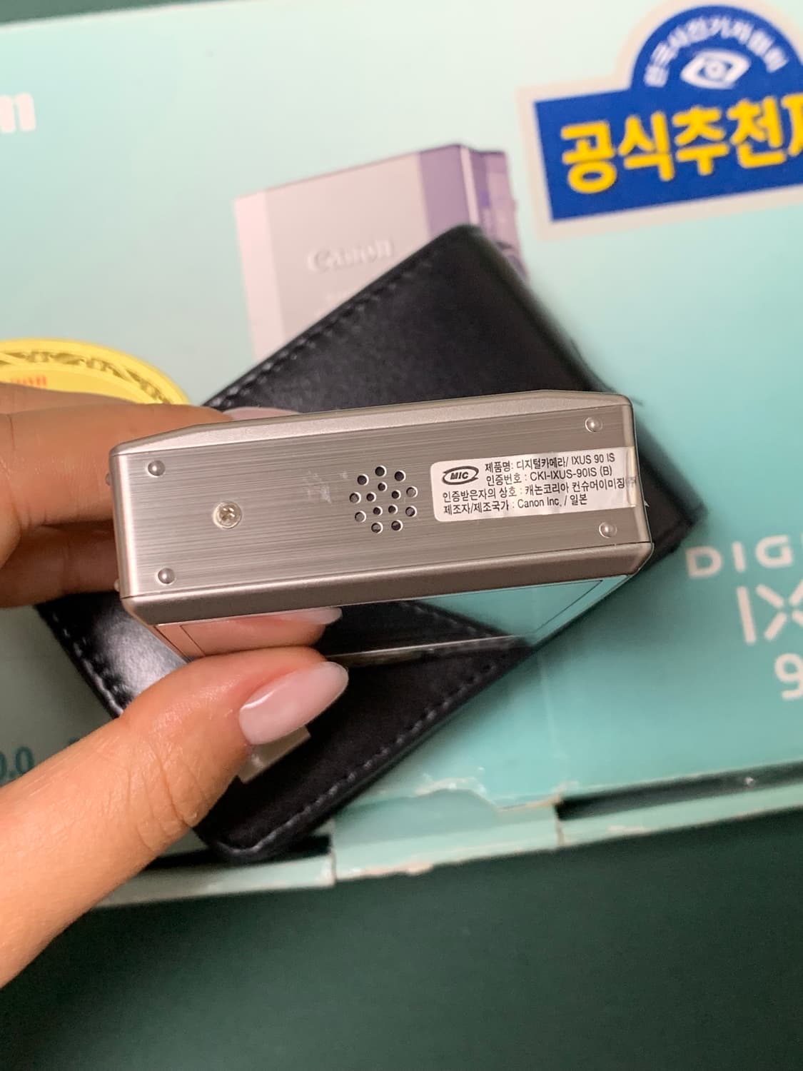 캐논 익서스 90 상품이미지5
