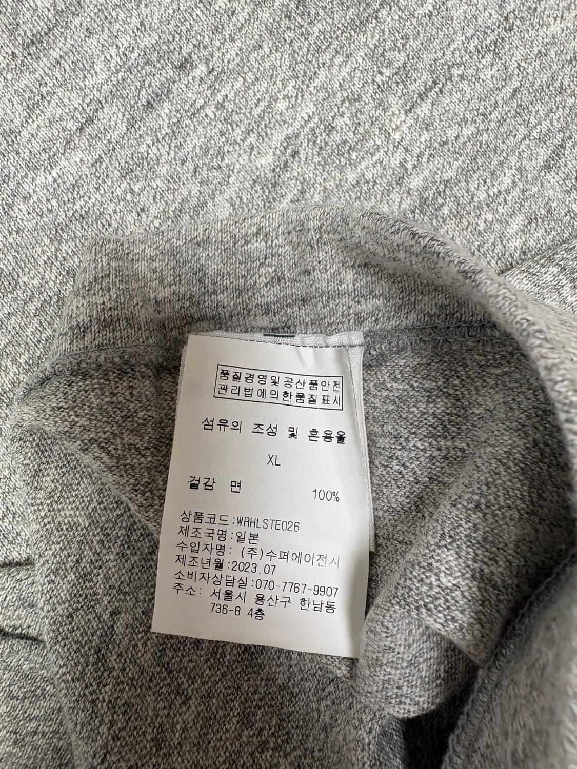 웨어하우스 Lot4059 링거티 그레이 XL 상품이미지8
