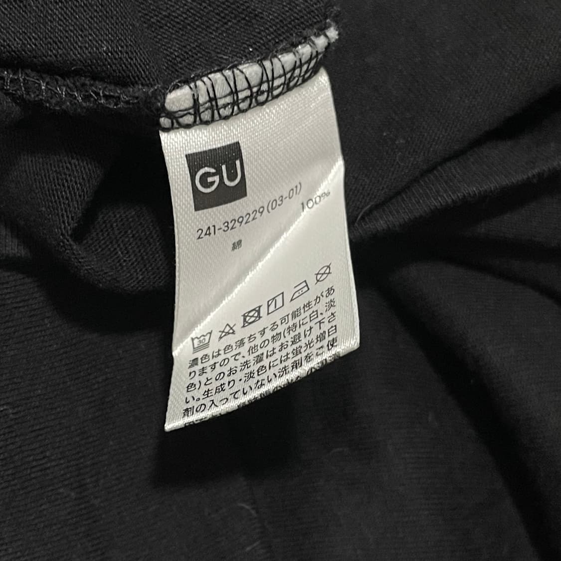 GU x 귀멸의칼날/ 젠이츠 반팔 티셔츠 블랙/ M 상품이미지6
