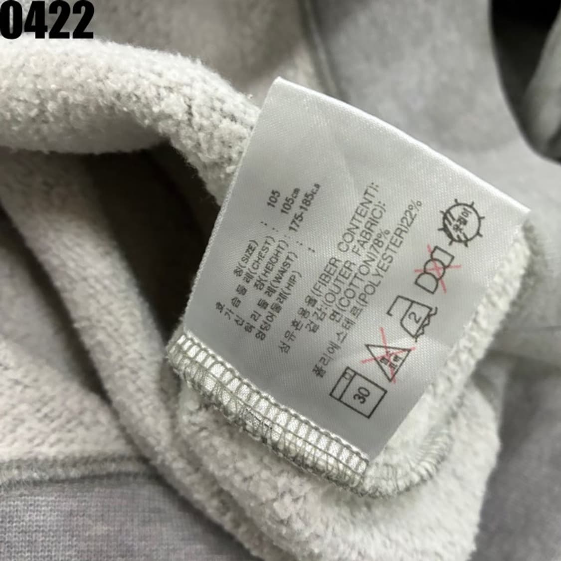 나이키 빅스우시 라인 그레이 올드스쿨 맨투맨 105 상품이미지4