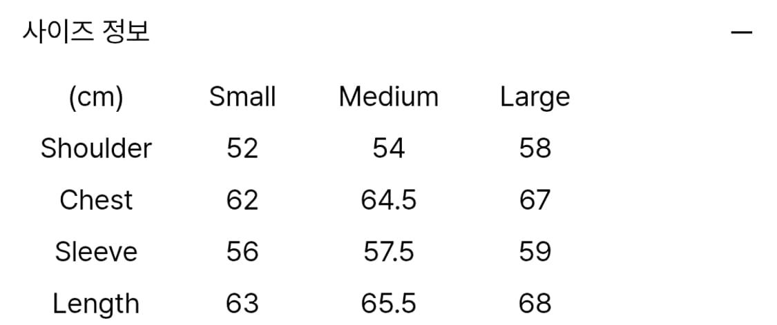 마하그리드 X 에반게리온 아야나미 레이 니트 상품이미지5