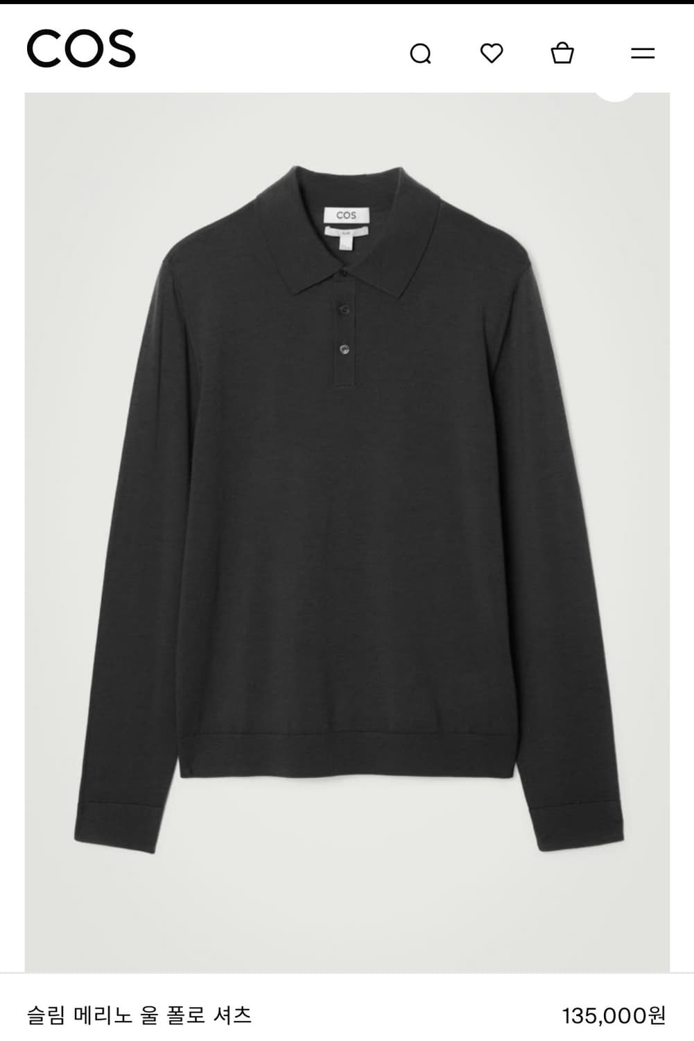 COS 코스 울 폴로 셔츠 2장 판매합니다 상품이미지2