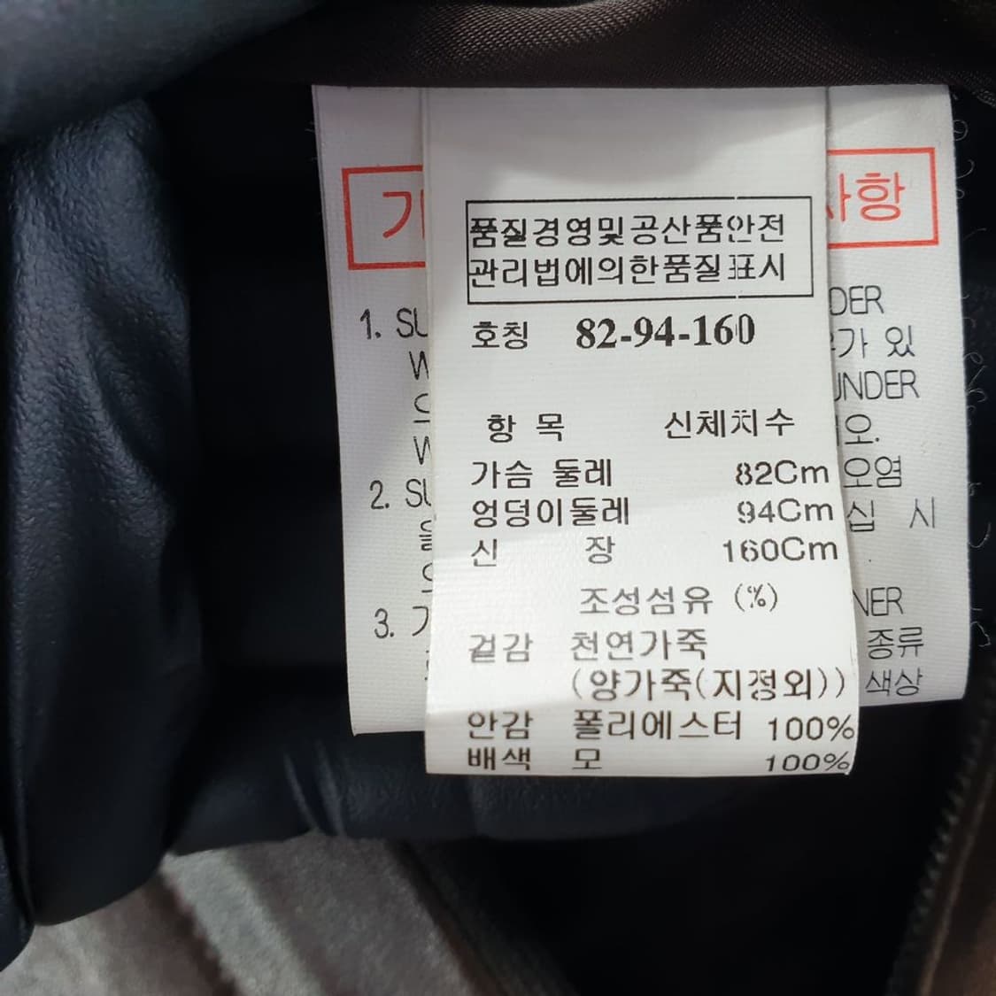 타임 브라운 여자 가죽 자켓 82-160 N4668 상품이미지6