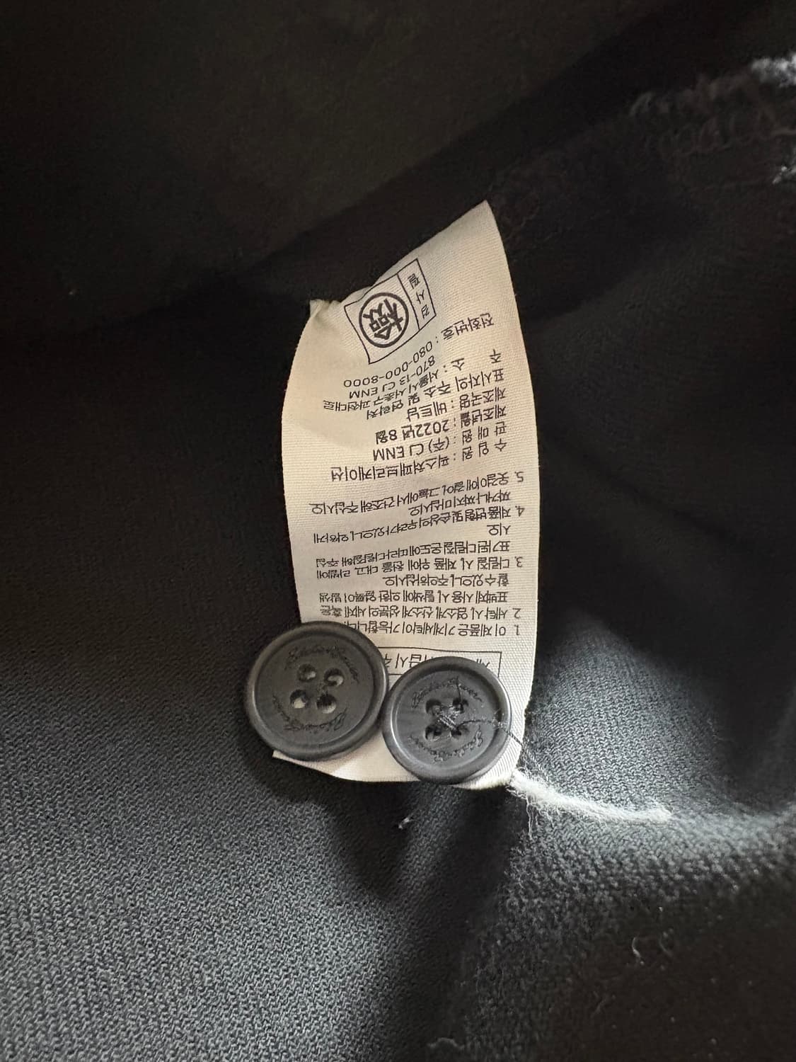 Eddie Bauer 에디바우어 프렌치 워크자켓 M 상품이미지4